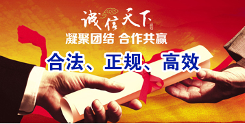 成华要债公司