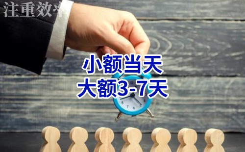 成华清欠公司