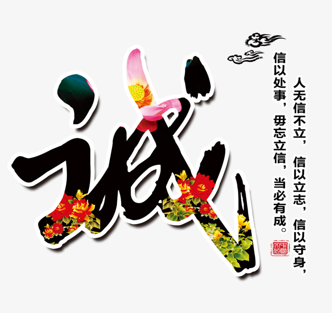 成华追债公司